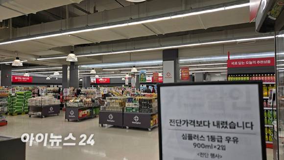 9일 찾은 서울의 한 홈플러스 매장에 할인 푯말이 세워져 있다. [사진=진광찬 기자]