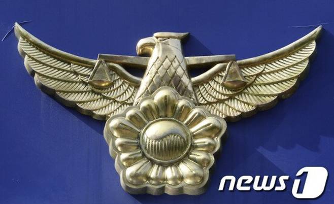 중고거래 앱(애플리케이션) '당근'에 올라온 무료 세차 행사 글을 보고 연락했다가 차량을 도난 당한 사건이 발생해 경찰이 수사에 나섰다. 경찰 로고./사진=뉴스1