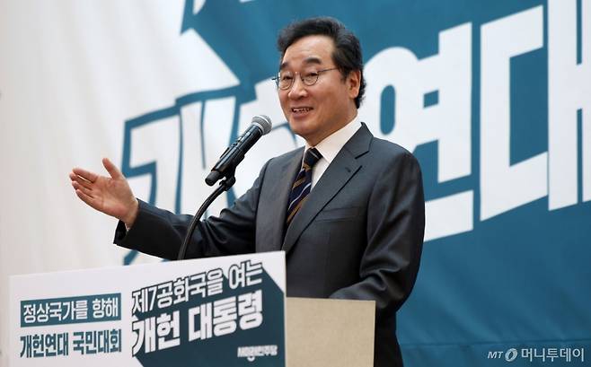 [서울=뉴시스]  = 제45대 국무총리를 지낸 이낙연 새미래민주당 상임고문이 17일 서울 용산구 전쟁기념관 피스앤파크컨벤션에서 열린 '정상국가를 향해' 개헌연대 국민대회에서 시국강연을 하고 있다. 2025.04.17.