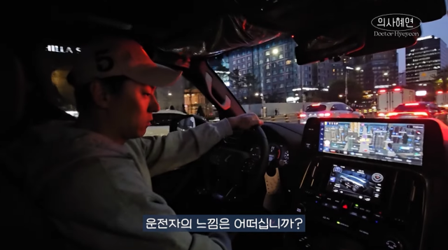 주진모, 민혜연/유튜브 채널 '의사 혜연'