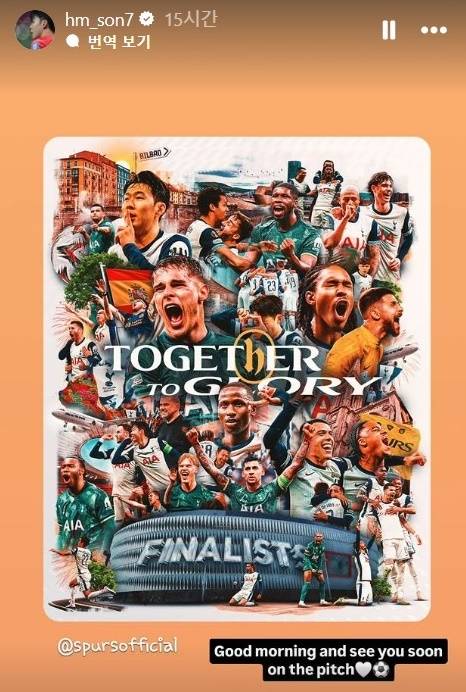 [손흥민 SNS]