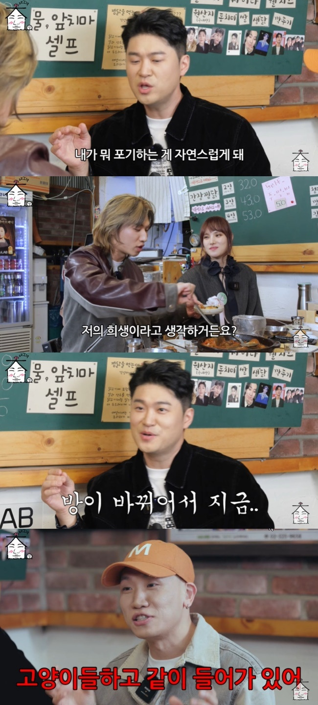 사진=‘집대성’ 채널 영상 캡처