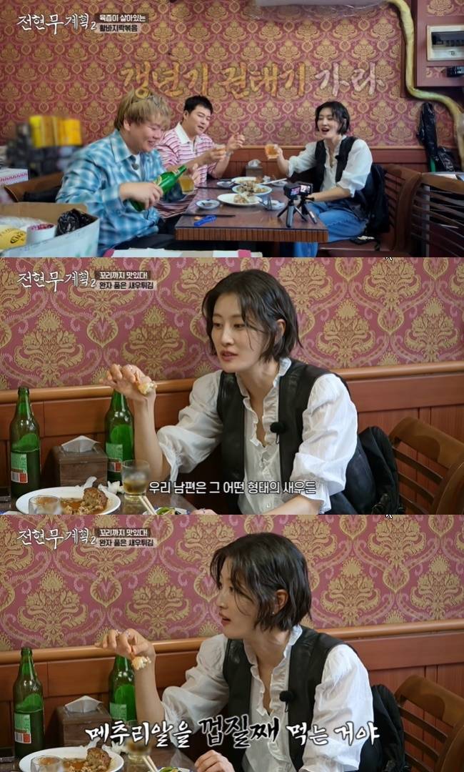 사진=MBN·채널S ‘전현무계획2’ 캡처