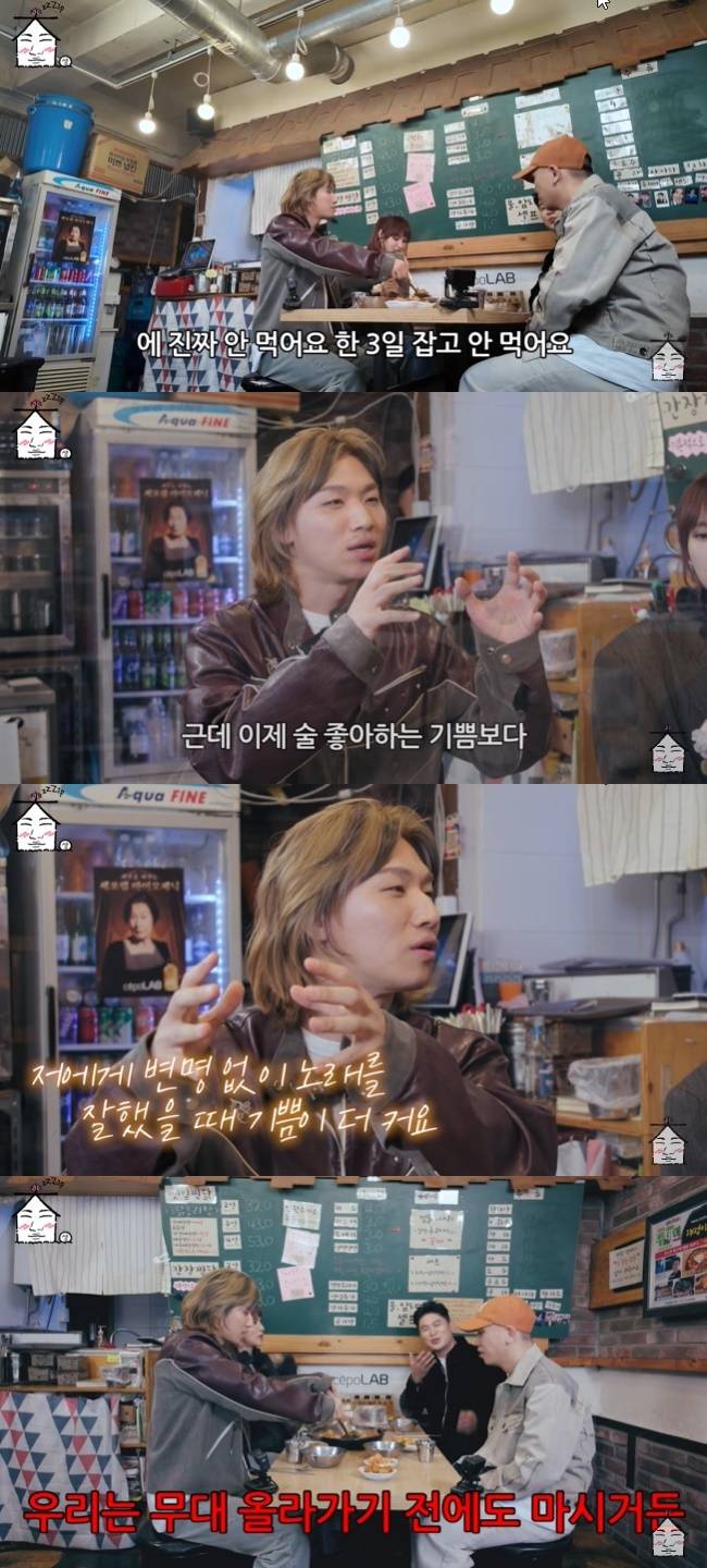 사진=‘집대성’ 채널 영상 캡처