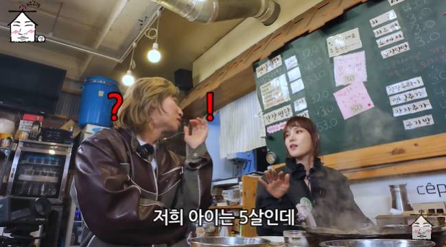 사진=‘집대성’ 채널 영상 캡처