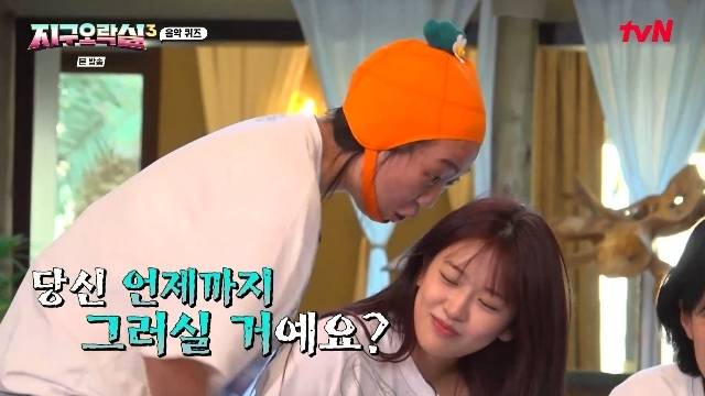 tvN ‘뿅뿅 지구오락실3’ 캡처