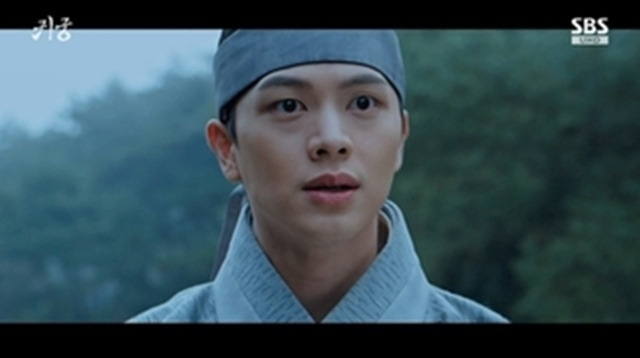SBS ‘귀궁’