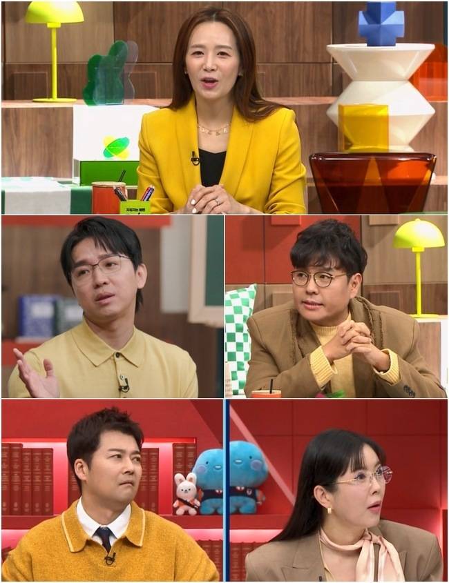 채널A ‘성적을 부탁해: 티처스2’