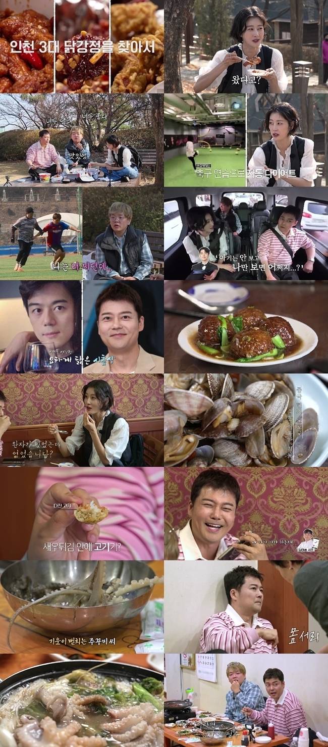 MBN·채널S ‘전현무계획2’