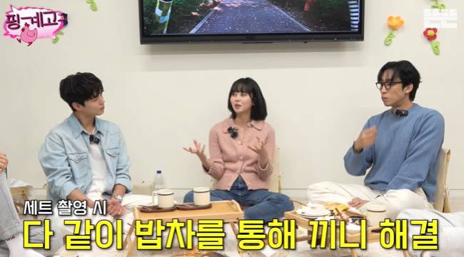 사진=‘뜬뜬’ 채널 ‘핑계고’ 영상 캡처