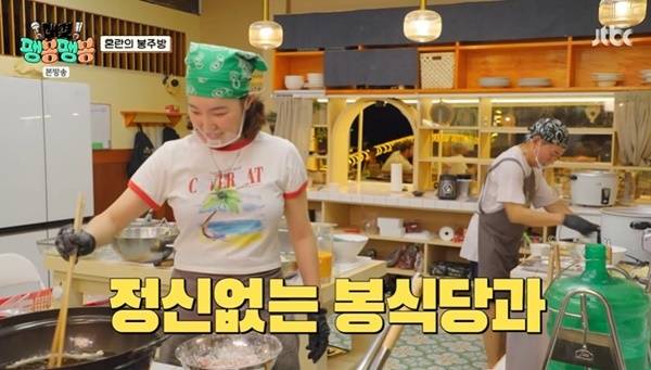 JTBC ‘대결! 팽봉팽봉’ 캡처