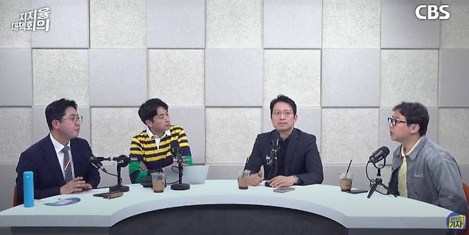 유튜브 채널 'CBS 질문하는 기자' 캡처