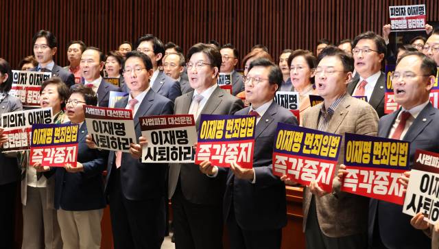 권성동 국민의힘 원내대표를 비롯한 의원들이 7일 서울 여의도 국회에서 열린 의원총회에서 더불어민주당 주도의 '대통령 당선시 재판정지' 형사소송법 개정안에 대한 국회 법제사법위원회 의결에 반대하며 "이재명 면죄 입법 반대" 구호를 외치고 있다. 연합뉴스