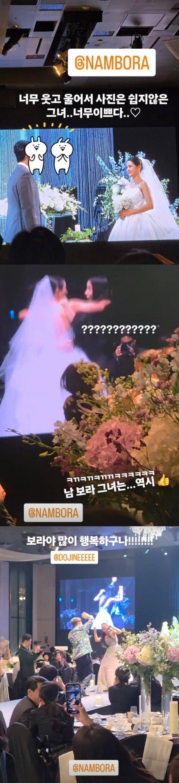 사진=문지인 SNS