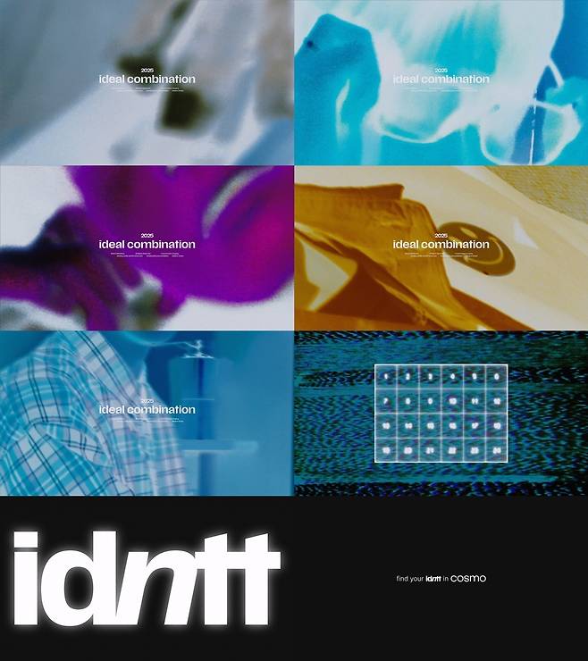 '24' 초대형 남돌 아이덴티티(idntt), 새 티저 깜짝 오픈