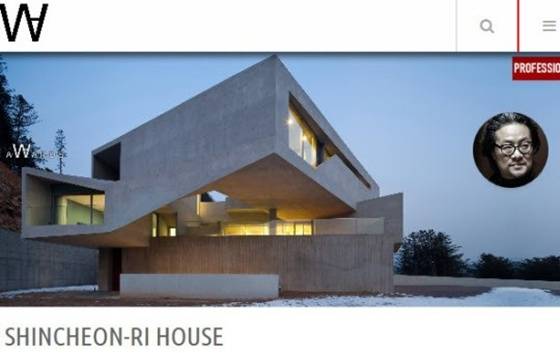 /사진=세계 건축커뮤니티 홈페이지