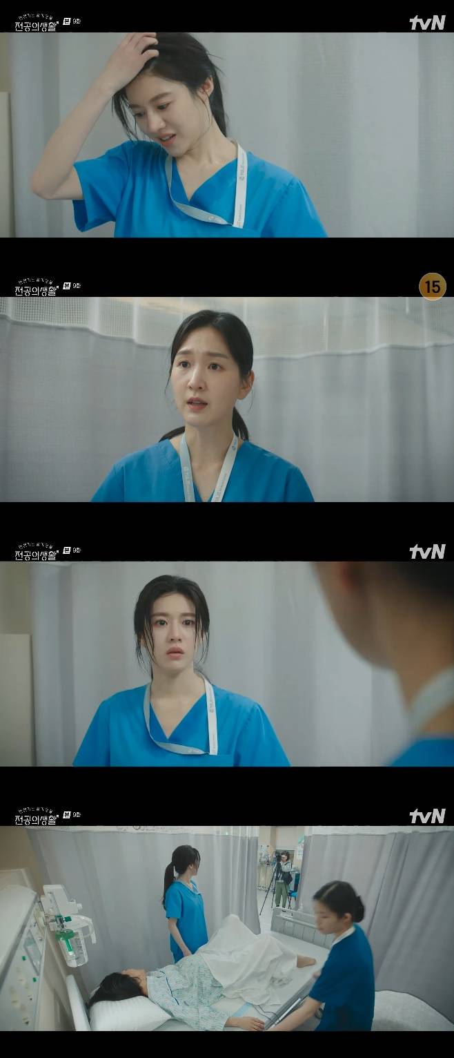 tvN 언젠가는 슬기로울 전공의생활, 언슬전