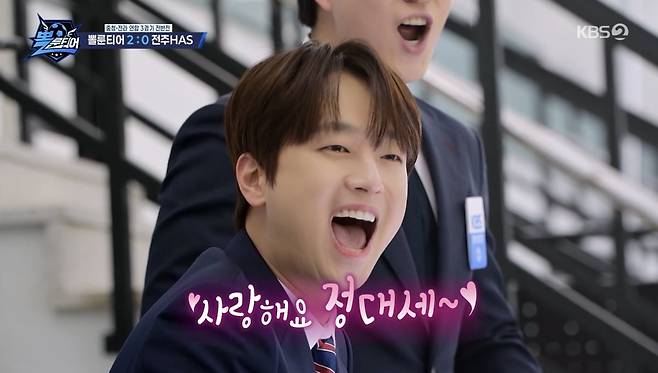 /사진 = 뽈룬티어