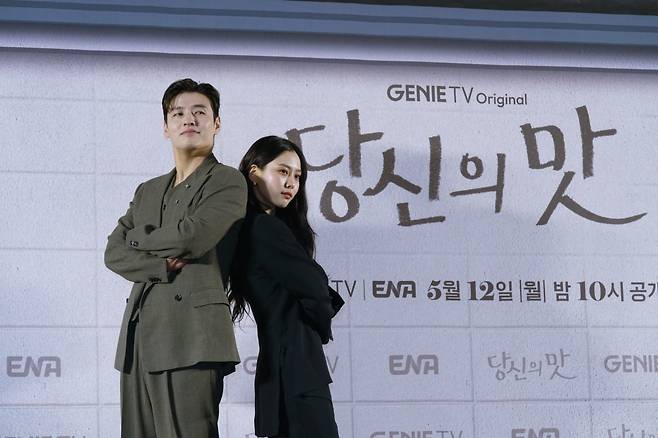사진=스튜디오 지니