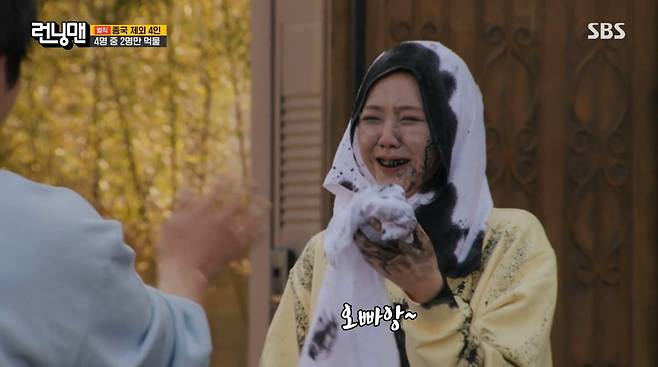 사진=SBS '런닝맨'