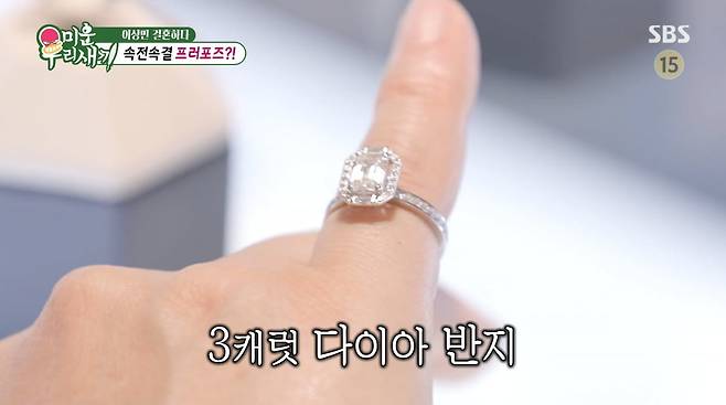 사진=SBS '미운우리새끼'