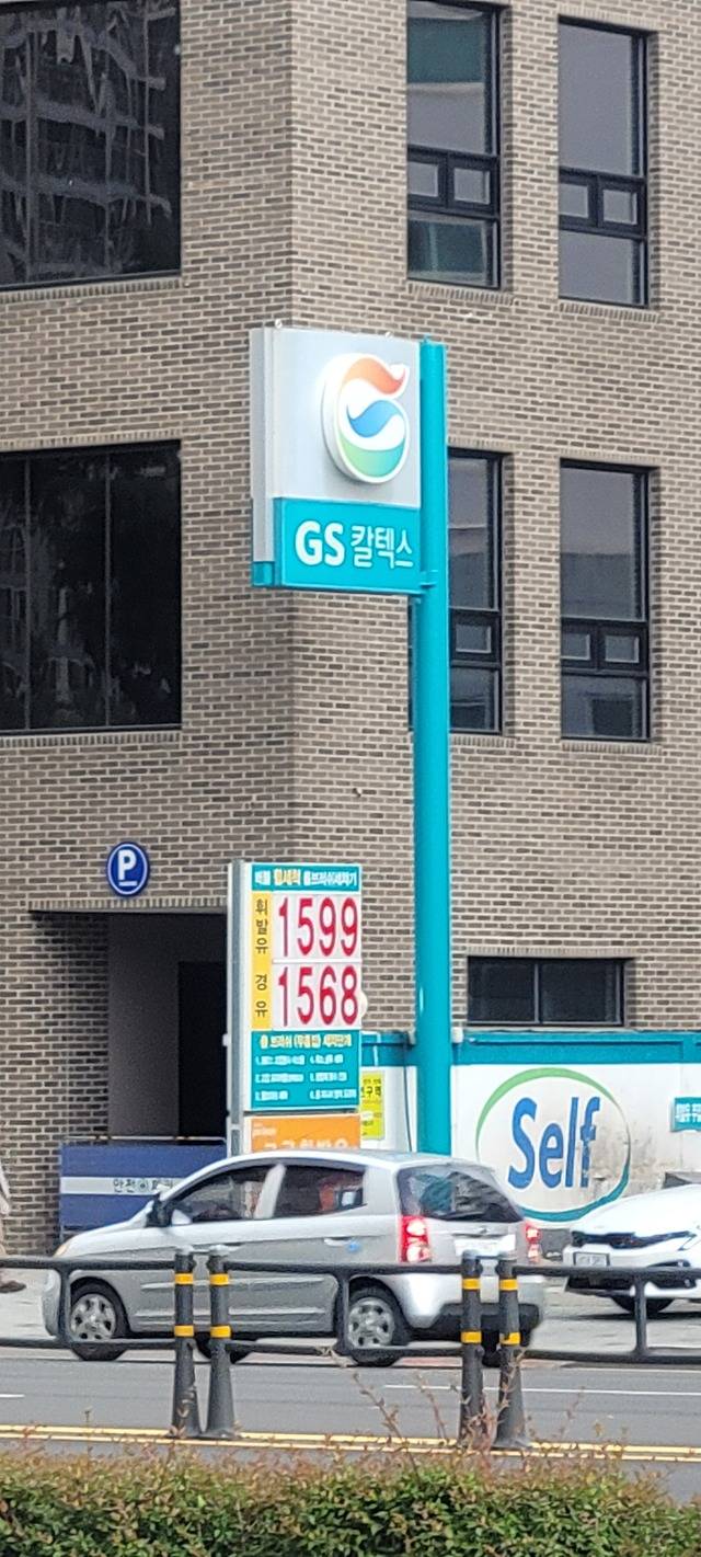 이번주 국내 주유소 주간 휘발유 평균 가격이 13주 만에 상승 전환한 가운데 10일 오후 대구 북구 한 주유소 휘발유 가격과 경유가격이 각각 ℓ당 1천599원,1 천568원으로 표기돼있다. 권영진 기자