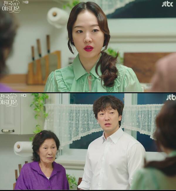 사진=방송 영상 캡처&nbsp;