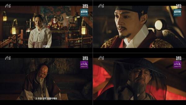 사진=방송 영상 캡처