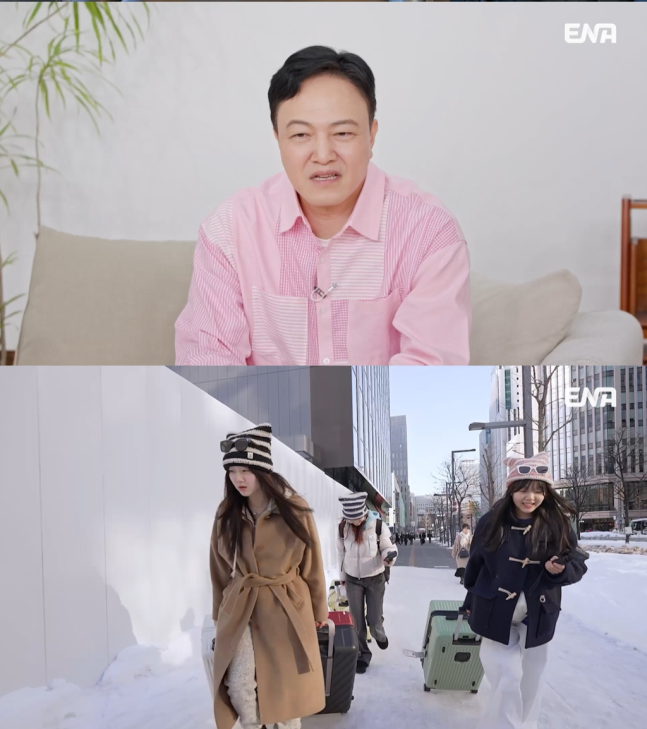 내아이의사생활. 사진 | ENA