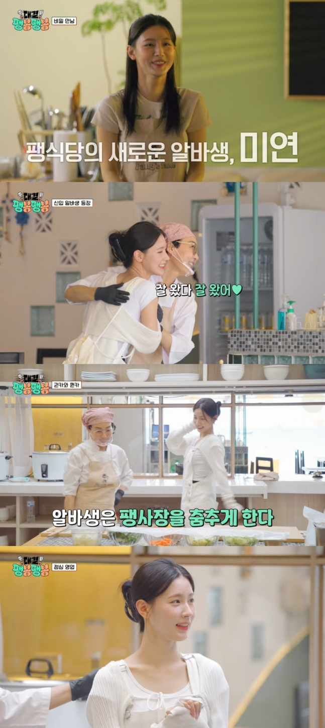 대결! 팽봉팽봉. 사진 | JTBC