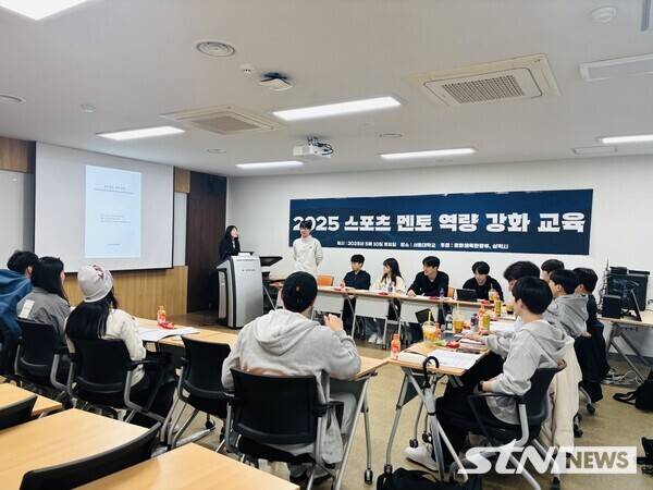 한국3대3농구연맹(KOREA3X3)이 시행한 '2025 스포츠 멘토 역량 강화 교육' 수업 전경/ 사진┃연맹 제공.