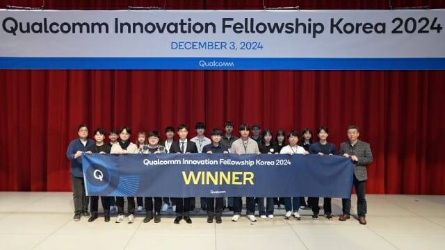 퀄컴이 논문 공모전 '이노베이션 펠로우십 코리아 2024'를 성황리에 마쳤다고 밝혔다. (사진=퀄컴코리아)
