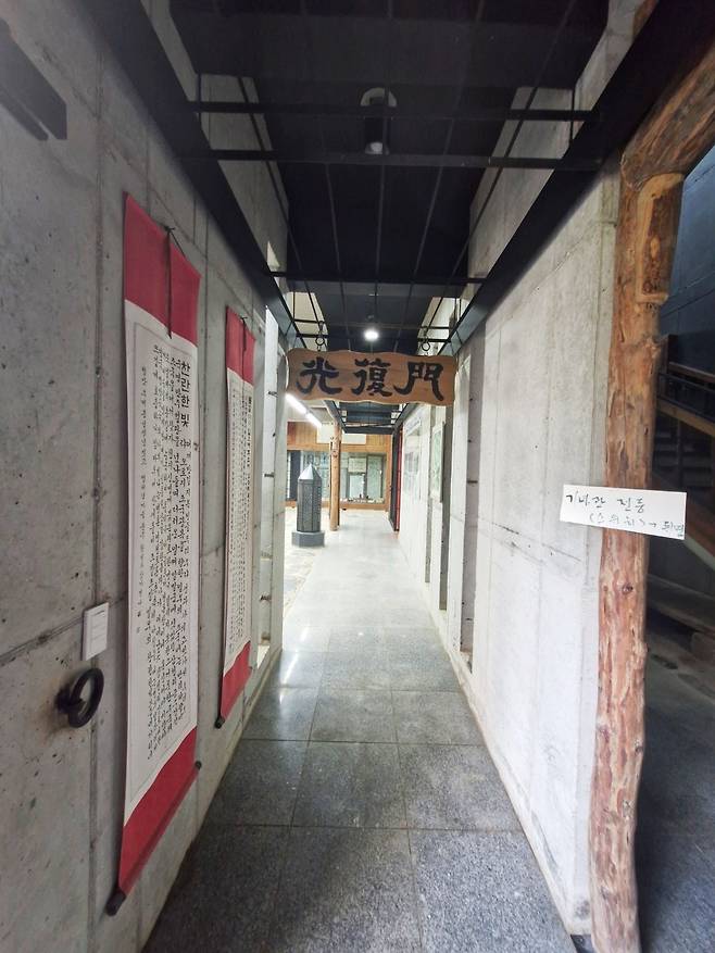 김한종의사 기념관 내부.