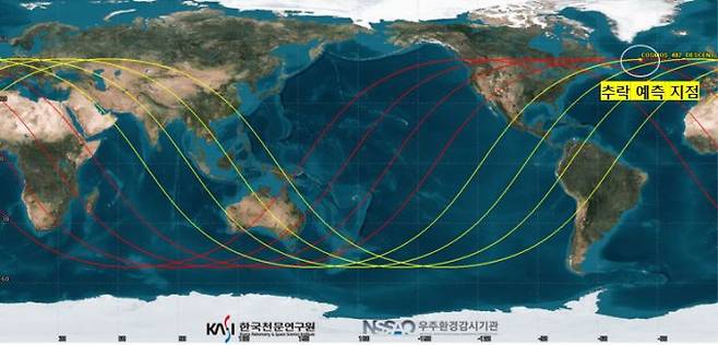 한국천문연구원이 예측한 한국 시간으로 9일 9시 기준 코스모스 482 착륙선 추락 예상 궤도 관측 현황. 현재까지는 추락 예측 지점으로부터 오차범위 내에 한반도가 포함되지 않은 상황이다. 천문연 제공