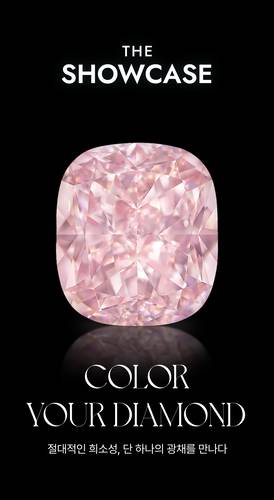 〈사진=신세계백화점〉