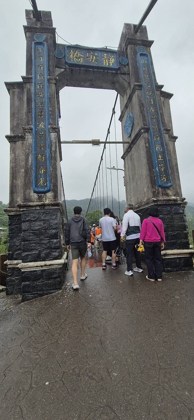 20250504_175117.jpg 지우펀의 숨겨진 모습 그리고 스펀의 경치