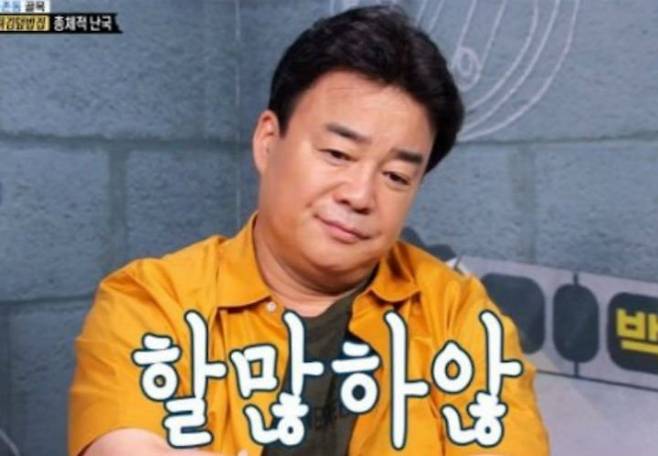 1000002650.jpg 기본기 없는 자영업자 참교육 하는 백종원