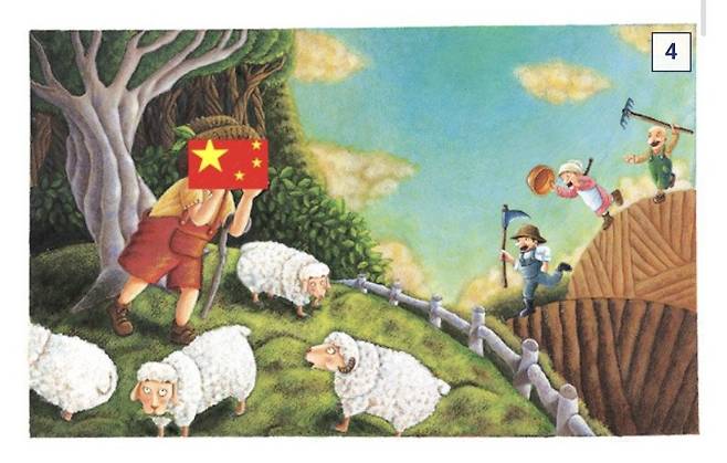 현실판 양치기소년 중국편