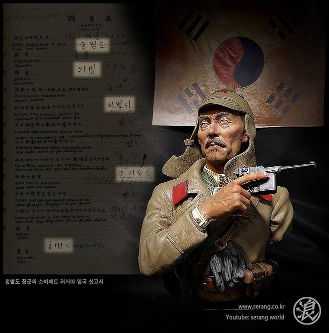 김세랑 작가 광복 80주년 기념 홍범도 장군 흉상