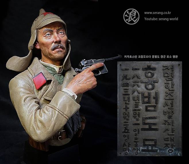 김세랑 작가 광복 80주년 기념 홍범도 장군 흉상