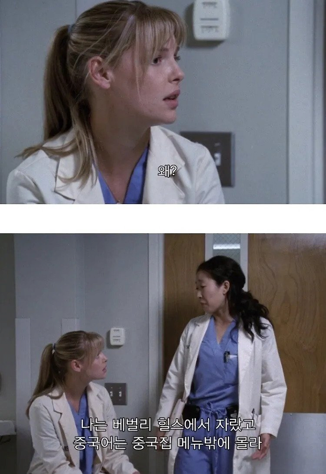 image.png 너 아시안이니까 중국어좀 번역해줘 너 아시안이니까 중국어좀 번역해줘