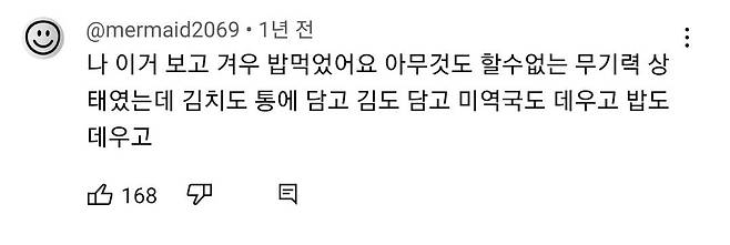 Screenshot_20230724_234553_YouTube.jpg 사람 한 명 살렸던 기안84 영상 사람 한 명 살렸던 기안84 영상 .jpg