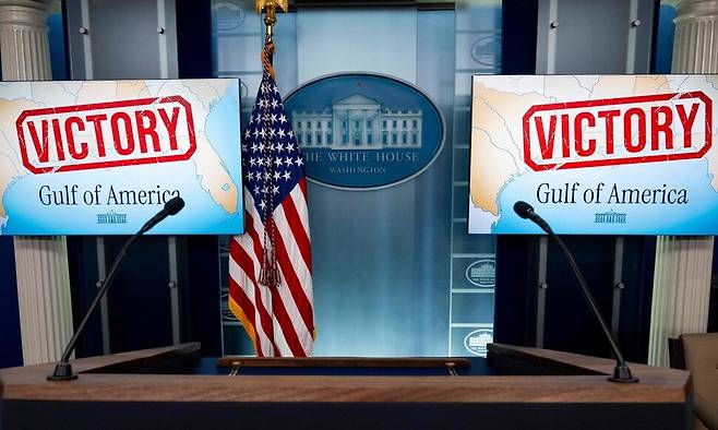 2025년 2월24일 멕시코만을 트럼프가 새로 지정한 ‘아메리카 만’으로 부르기를 거부한 미국 통신사 ‘AP통신’의 백악관 기자회견 출입이 금지된 뒤, 미국 백악관 브리핑룸 화면에 “승리-아메리카만”이라는 메시지가 뜨고 있다. AFP연합뉴스