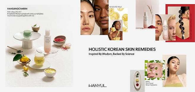 지난 8일 아모레퍼시픽 브랜드 한율이 오는 16일부터 글로벌 화장품 편집숍인 세포라(Sephora) 입점을 통해 미국 시장에 공식 진출한다고 밝혔다. 아모레퍼시픽 제공