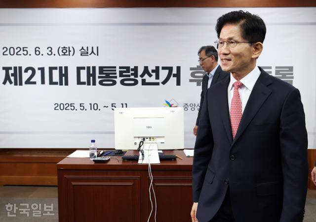 김문수 국민의힘 대선 후보가 11일 경기 과천시 중앙선거관리위원회에서 제21대 대통령 선거 후보자 등록을 마치고 있다. 과천=하상윤 기자