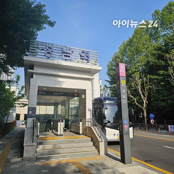 지난 8일 오전 8시5분에 도착한 GTX-A 성남역 전경 2025.05.08 [사진=이효정 기자 ]