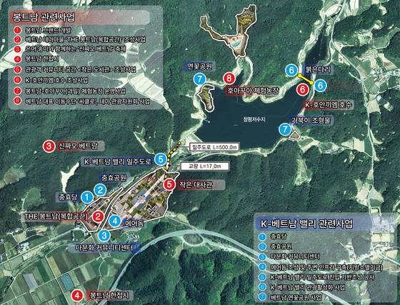 경북 봉화군이 추진하고 있는 계획공모형 지역관광개발사업인 '봉트남'과 'K-베트남 밸리' 관련 사업 계획. 사진 봉화군