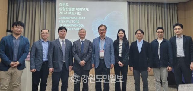 ▲ 강원심장학회(회장 조병렬)가 지난 9일 춘천베어스호텔에서 제40차 춘계 심포지엄을 연 가운데 심포지엄에 앞서 ‘강원도 심혈관질환 위험인자:2024 팩트시트’ 간담회를 가졌다. 이설화