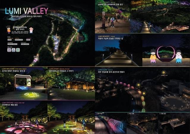 ▲ 태백시(시장 이상호)는 지난 9일 시청 소회의실에서 황지동 황부자며느리공원 야간경관조명 설치사업 디자인·실시설계용역 최종보고회를 갖고, 내달부터 설치공사에 들어갈 계획이다.