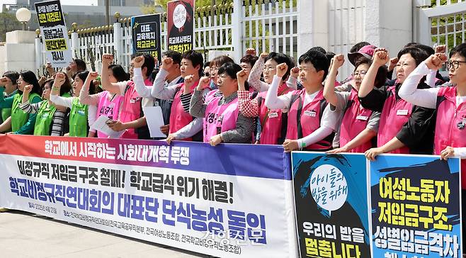 전국학교비정규직연대회의 대표단이 지난 4월 21일 정부서울청사 앞에서 학교 비정규직 저임금 구조 철폐와 학교급식 위기 해결을 위한 단식농성에 돌입했다. 단식 11일차인 지난 5월 1일 더불어민주당과 학교급식 종합 대책 마련에 합의하고 농성을 해제했다. 김창길 기자